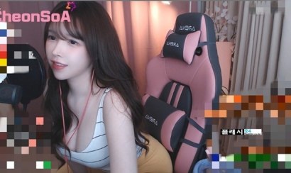 Cheon Soah lộ ảnh nóng khoe vòng 1 căng tràn nhạy cảm trên strea